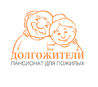 Долгожители